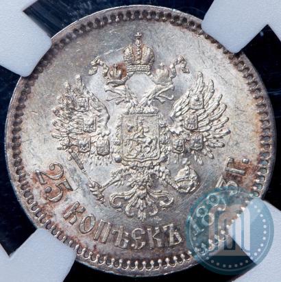 Picture 25 kopecks 1893 year (АГ) 