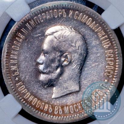 Picture 1 rouble 1896 year (АГ) "On the coronation of the Emperor Nicholas II"