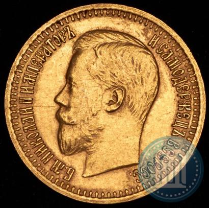Picture 7,5 roubles 1897 year (АГ) 