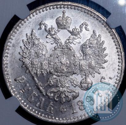Фото 1 рубль 1897 года (**) 