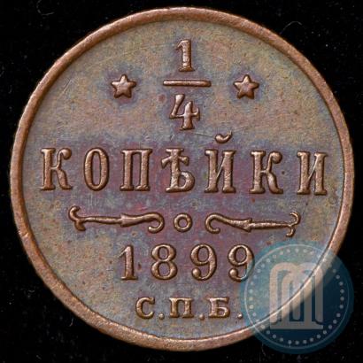 Picture 1/4 kopeck 1899 year СПБ 