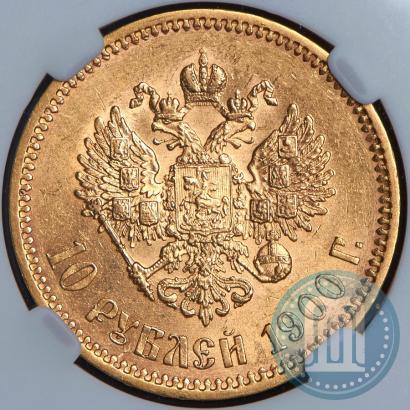 Picture 10 roubles 1900 year (ФЗ) 