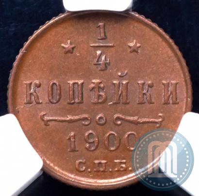 Picture 1/4 kopeck 1900 year СПБ 