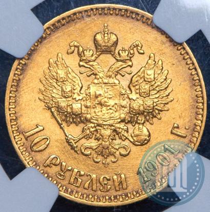 Picture 10 roubles 1901 year (АР) 
