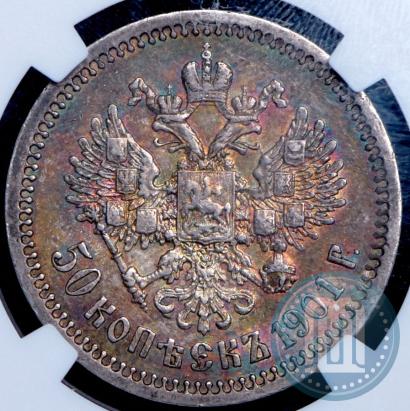 Picture 50 kopecks 1901 year (ФЗ) 