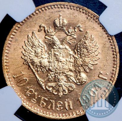 Фото 10 рублей 1904 года (АР) 