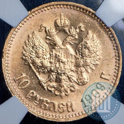 Фото 10 рублей 1909 года (ЭБ) 