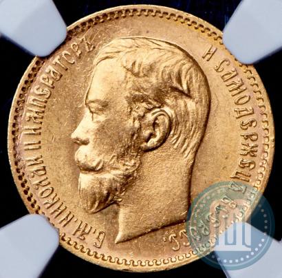 Picture 5 roubles 1909 year (ЭБ) 