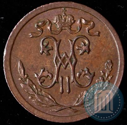 Picture 1/2 kopeck 1910 year СПБ 