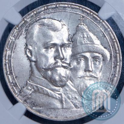Picture 1 rouble 1913 year (ВС) "In commemoration of tercentenary of Romanov's dynasty"