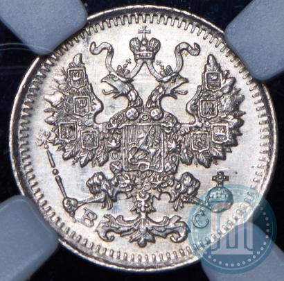 Фото 5 копеек 1913 года СПБ-ВС 