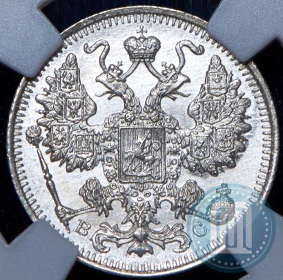 Picture 15 kopecks 1915 year ВС 