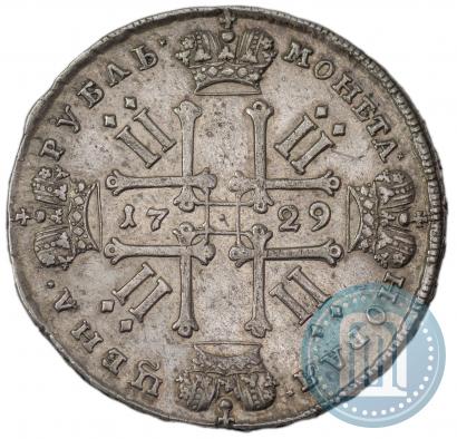 Фото 1 рубль 1729 года  "Тип 1729"