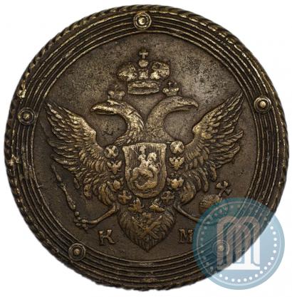 Picture 5 kopecks 1802 year КМ 