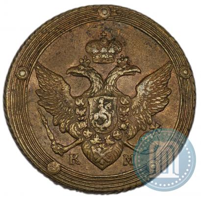 Picture 5 kopecks 1805 year КМ 