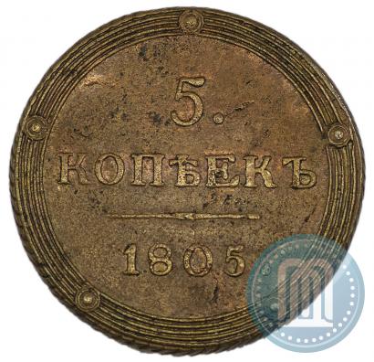 Picture 5 kopecks 1805 year КМ 