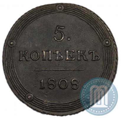 Фото 5 копеек 1808 года КМ 