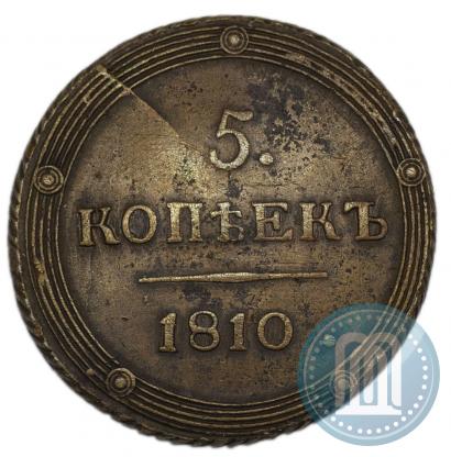 Picture 5 kopecks 1810 year КМ 