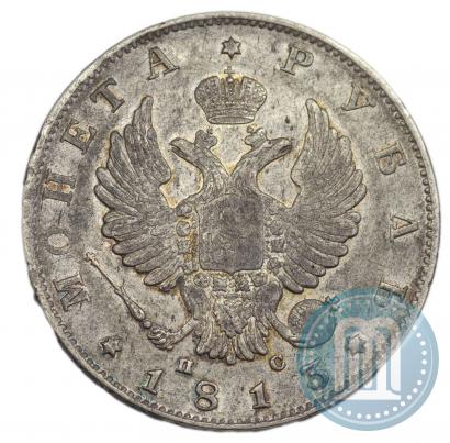 Picture 1 rouble 1813 year СПБ-ПС 
