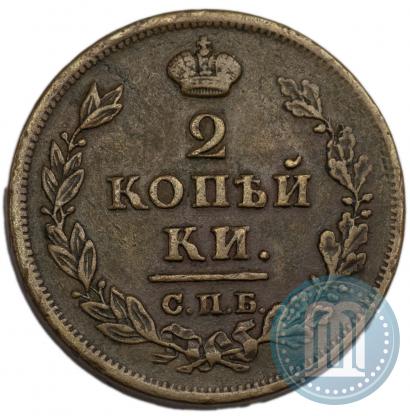 Picture 2 kopecks 1814 year СПБ-ПС 