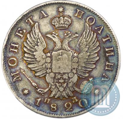 Picture 1 rouble 1820 year СПБ-ПД 