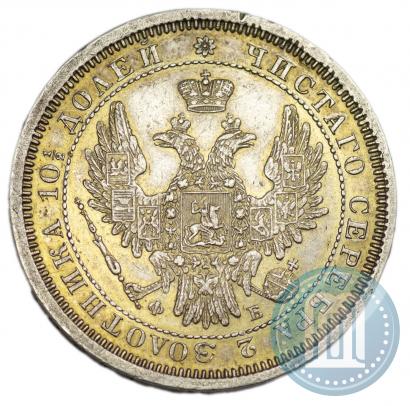 Picture Poltina 1856 year СПБ-ФБ 