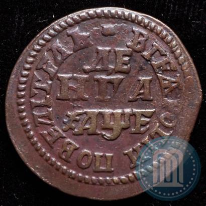 Фото Денга 1705 года  