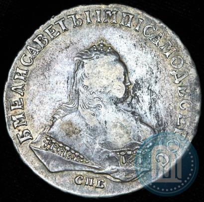 Picture 1 rouble 1747 year СПБ 