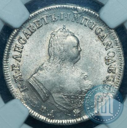 Picture Polupoltinnik 1747 year ММД 