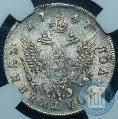 Picture Polupoltinnik 1747 year ММД 