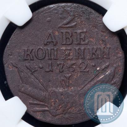 Picture 2 kopecks 1762 year  