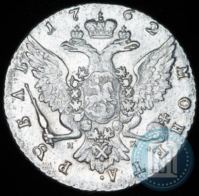 Picture 1 rouble 1762 year СПБ-НК 