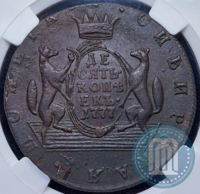 Picture 10 kopecks 1777 year КМ 