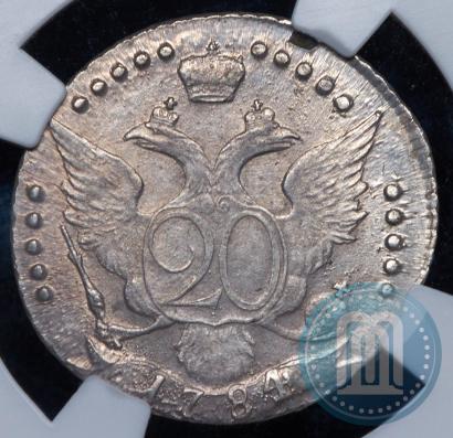 Фото 20 копеек 1784 года СПБ 