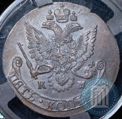 Фото 5 копеек 1785 года КМ 