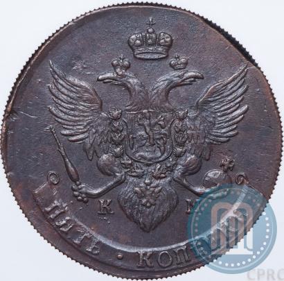 Picture 5 kopecks 1789 year КМ 