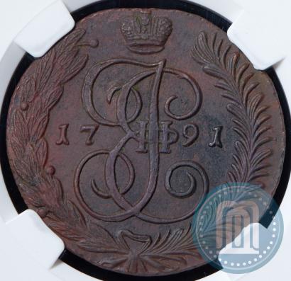 Фото 5 копеек 1791 года АМ 