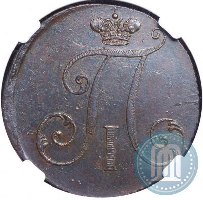 Фото 2 копейки 1797 года  