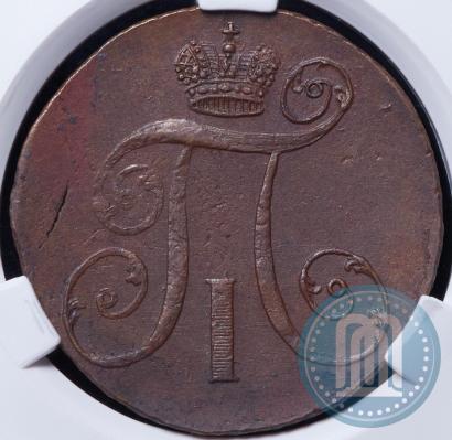Picture 2 kopecks 1797 year АМ 