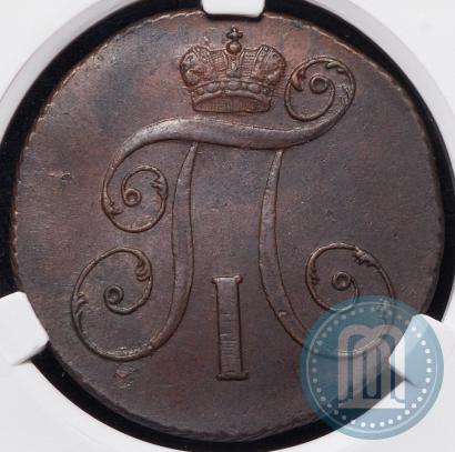 Фото 2 копейки 1799 года КМ 