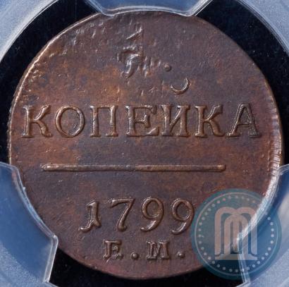 Picture 1 kopeck 1799 year ЕМ 