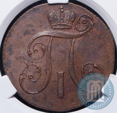Фото 2 копейки 1801 года КМ 