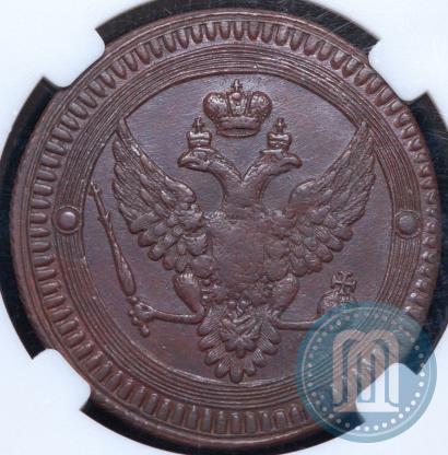 Фото 2 копейки 1802 года ЕМ 