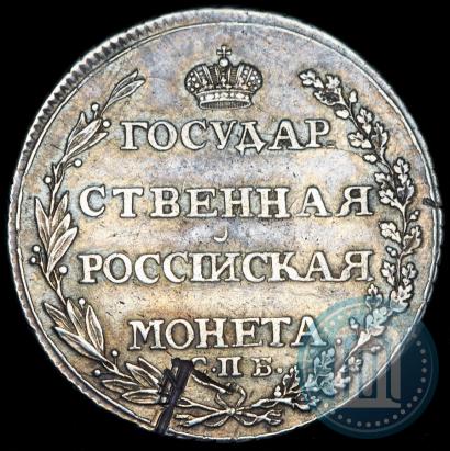 Picture Poltina 1804 year СПБ-ФГ 