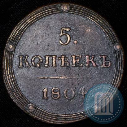Picture 5 kopecks 1804 year КМ 