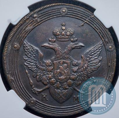 Picture 5 kopecks 1805 year КМ 