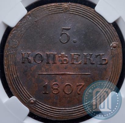 Picture 5 kopecks 1806 year КМ 
