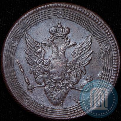 Фото 5 копеек 1809 года ЕМ 