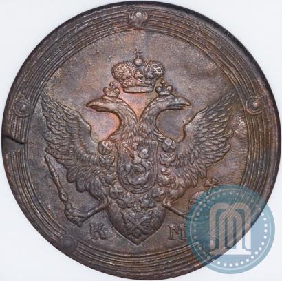 Picture 5 kopecks 1810 year КМ 