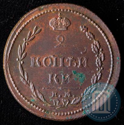 Picture 2 kopecks 1810 year ЕМ-НМ 